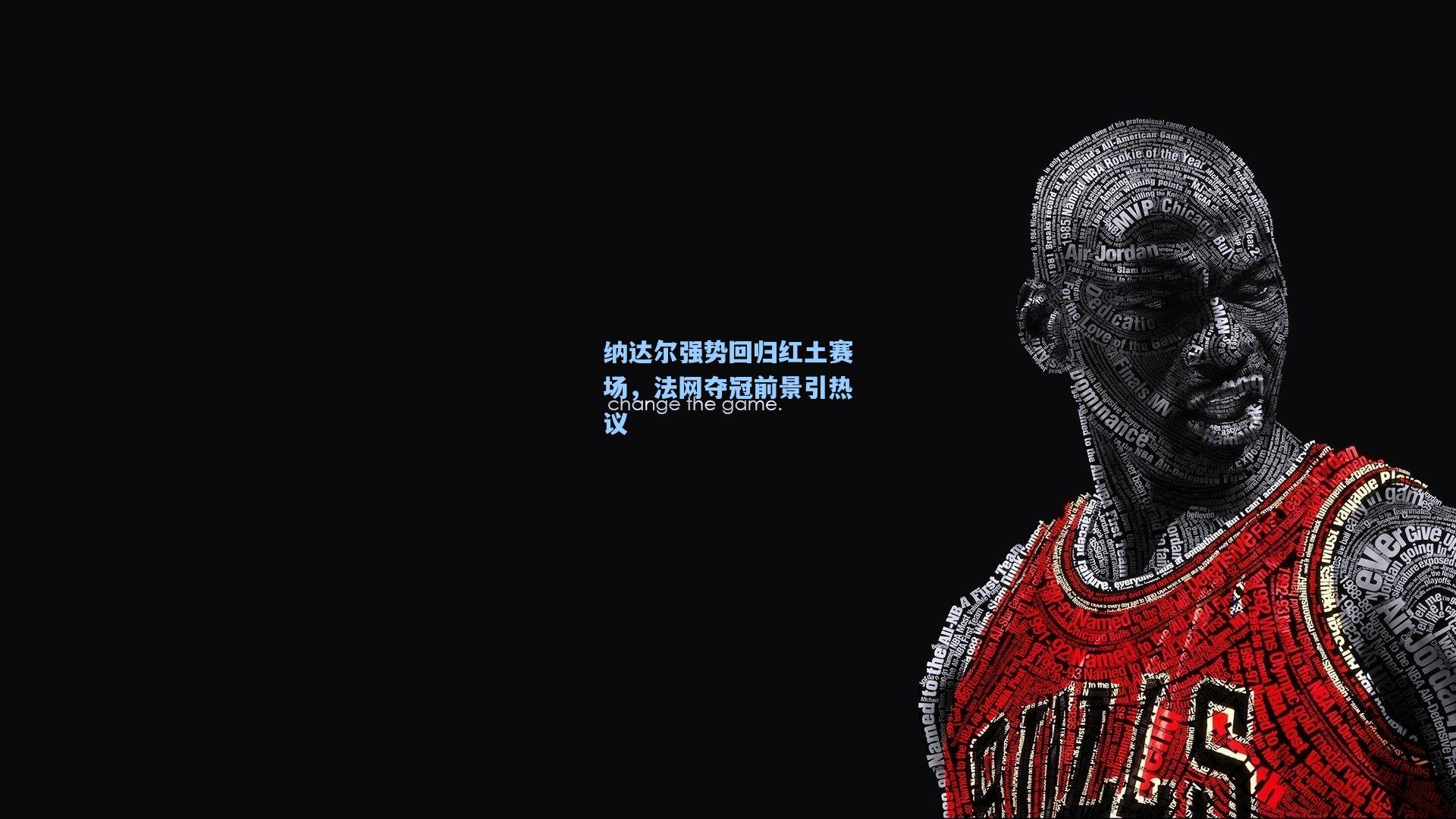 纳达尔强势回归红土赛场，法网夺冠前景引热议