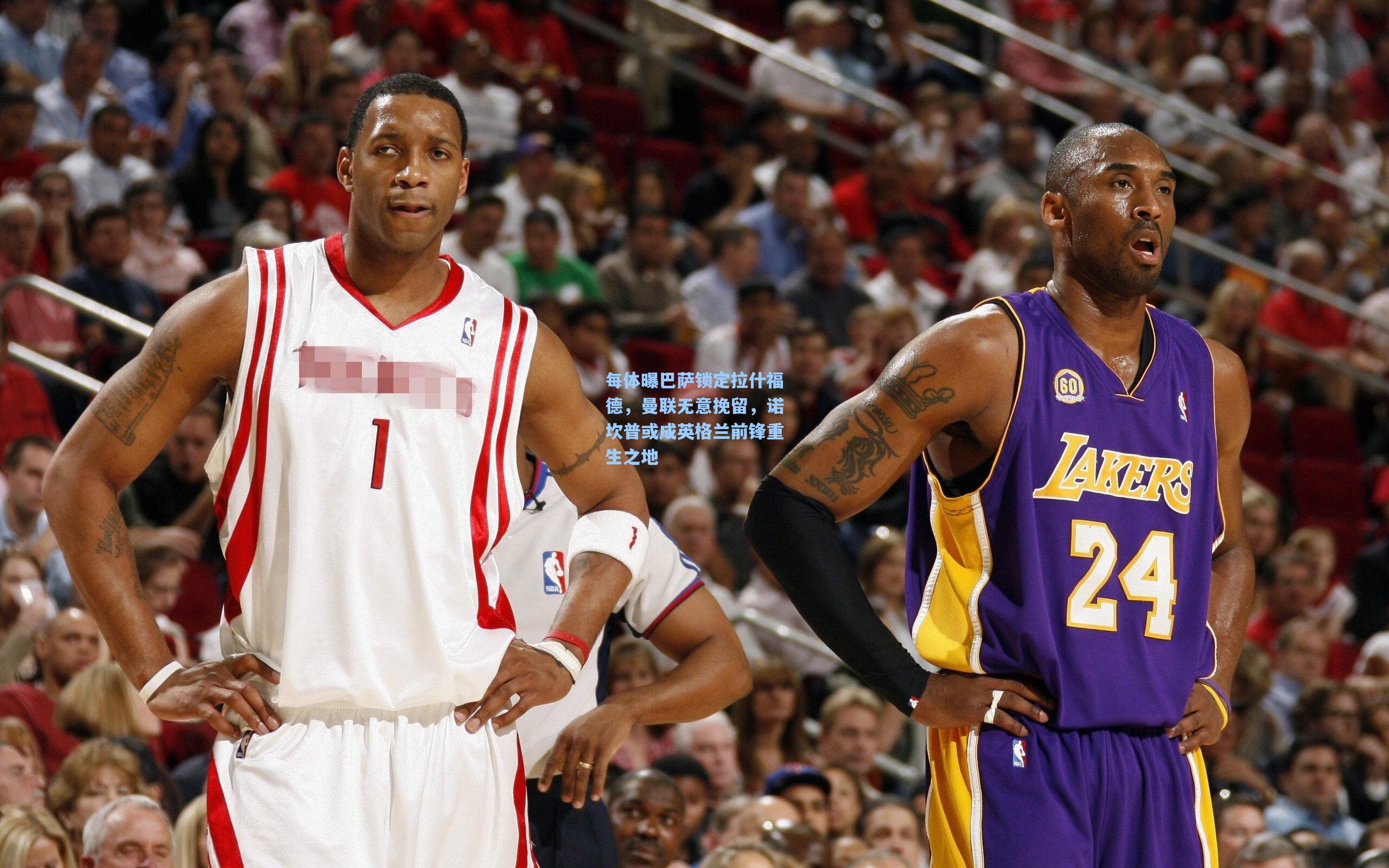 每体曝巴萨锁定拉什福德，曼联无意挽留，诺坎普或成英格兰前锋重生之地